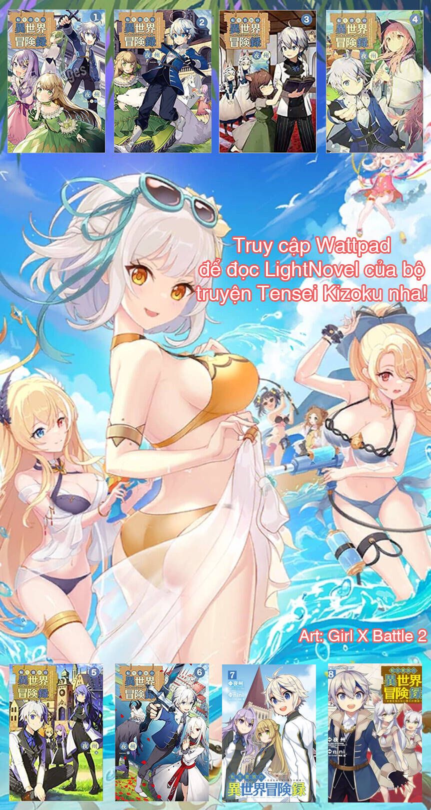 Kẻ Bất Bình Thường Ở Dị Giới - Chapter 47